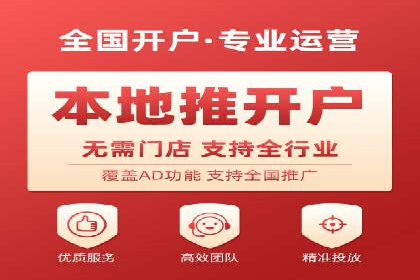 百度推广价格与广告创意的完美结合案例